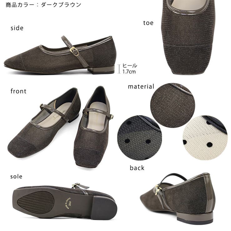 日本製 チュール メリージェーンパンプス | SHOE FANTASY | 詳細画像2 