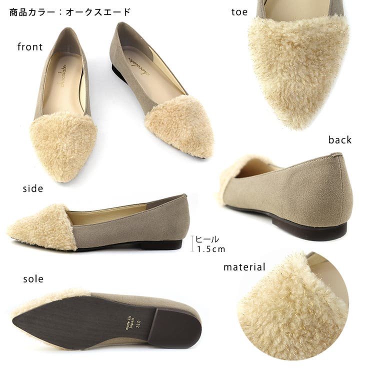 日本製 ポインテッドトゥ ファー | SHOE FANTASY | 詳細画像3 