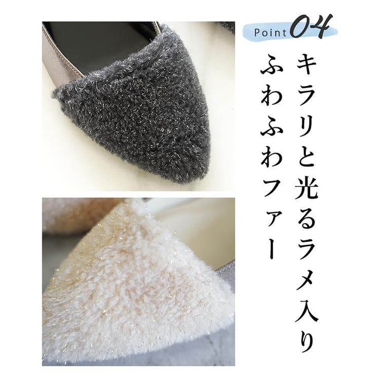 日本製 ポインテッドトゥ ファー | SHOE FANTASY | 詳細画像7 