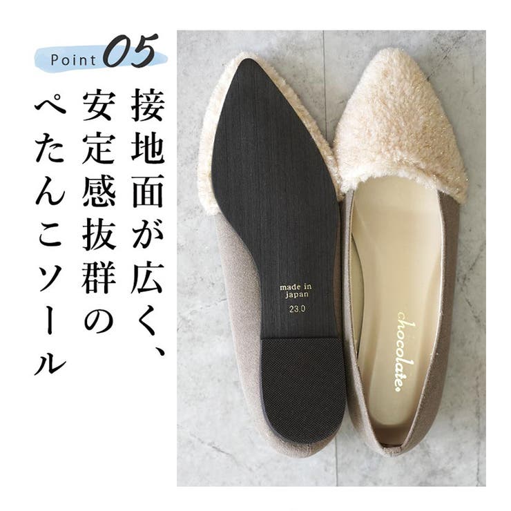 日本製 ポインテッドトゥ ファー | SHOE FANTASY | 詳細画像8 