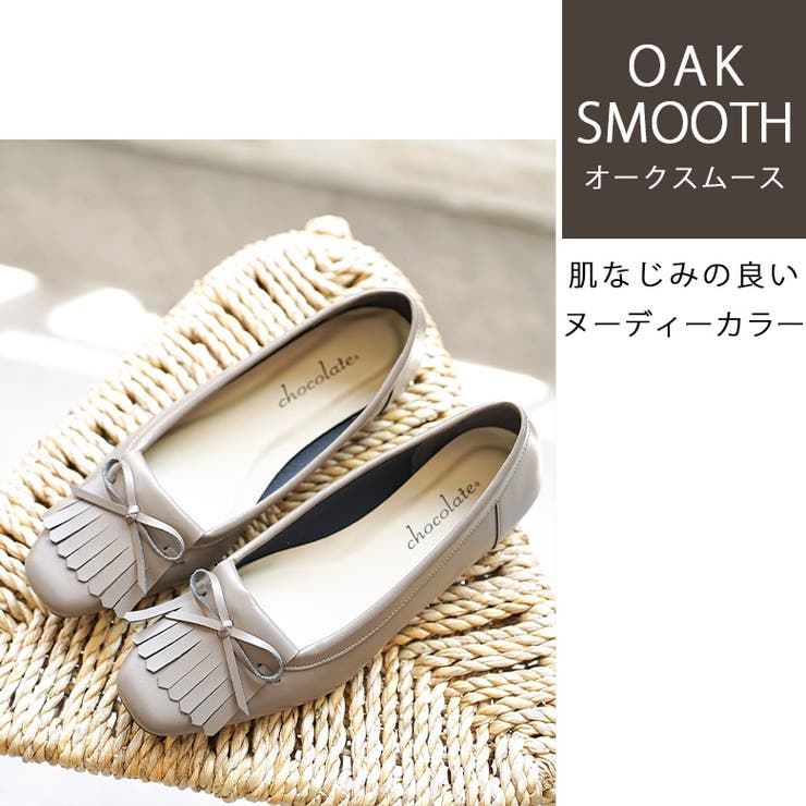 日本製 タッセル フラットシューズ | SHOE FANTASY | 詳細画像20 