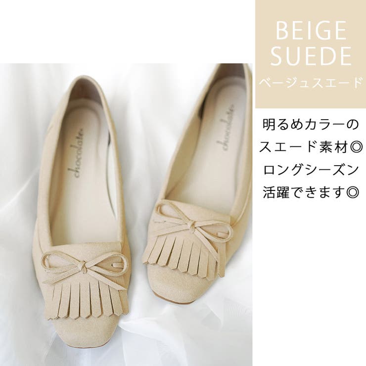 日本製 タッセル フラットシューズ | SHOE FANTASY | 詳細画像25 