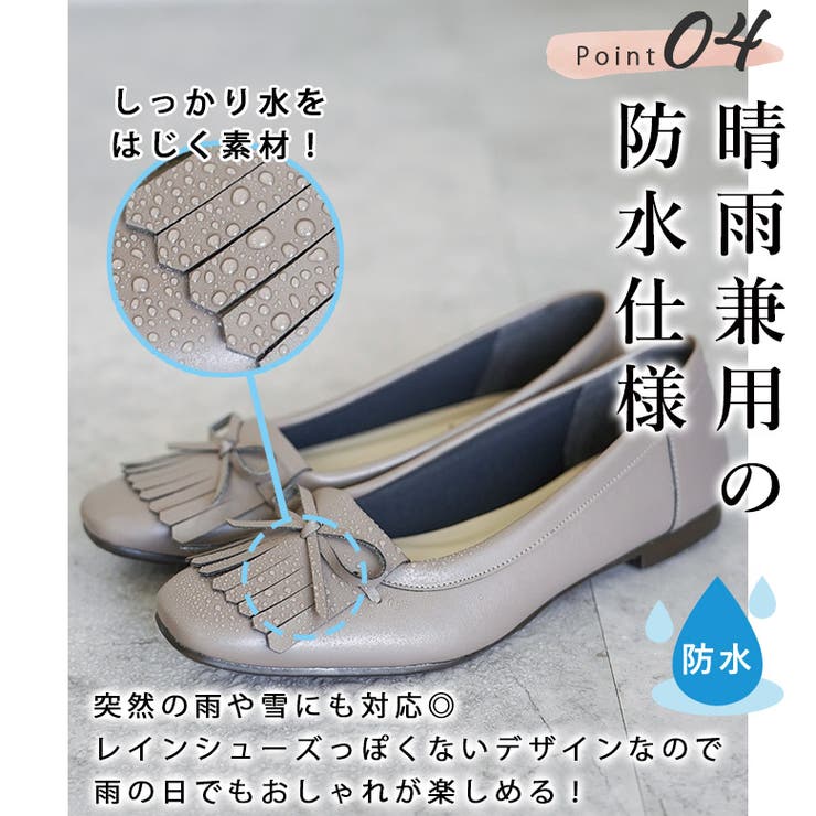 日本製 タッセル フラットシューズ | SHOE FANTASY | 詳細画像11 