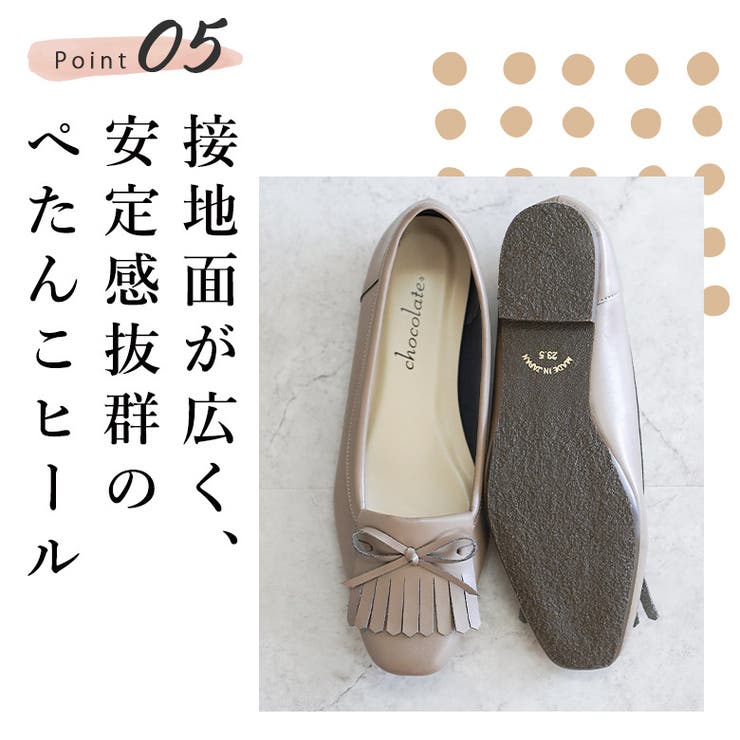 日本製 タッセル フラットシューズ | SHOE FANTASY | 詳細画像12 