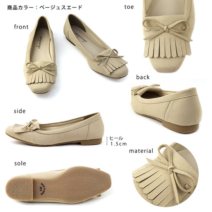 日本製 タッセル フラットシューズ | SHOE FANTASY | 詳細画像3 