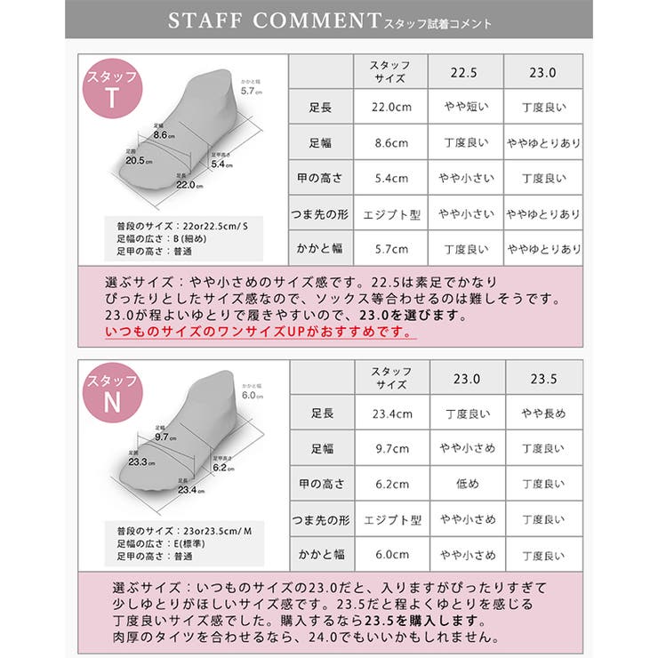 日本製 タッセル フラットシューズ | SHOE FANTASY | 詳細画像38 