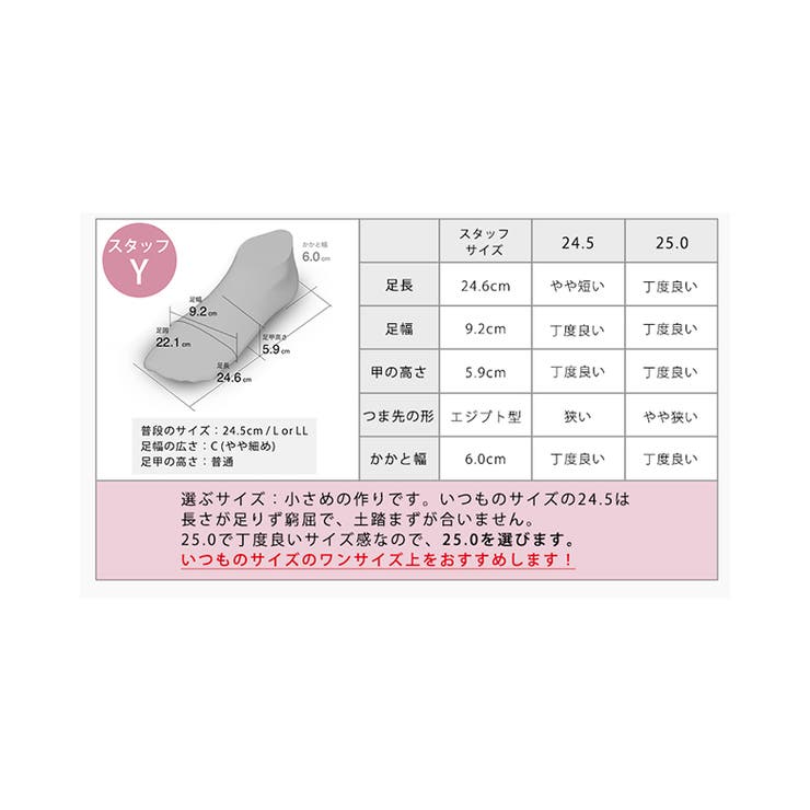 日本製 タッセル フラットシューズ | SHOE FANTASY | 詳細画像39 