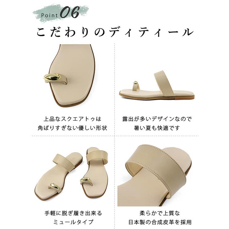 日本製 メタルリング トングサンダル ビーチサンダル ビーサン | SHOE FANTASY | 詳細画像10 