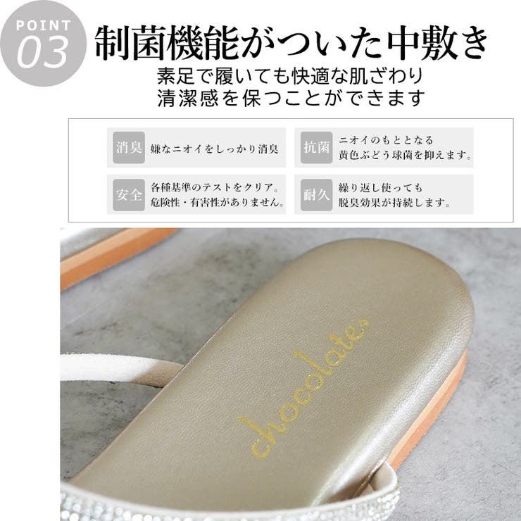 日本製 ビジューバンド ストラップサンダル ビーチサンダル ビーサン | SHOE FANTASY | 詳細画像8 