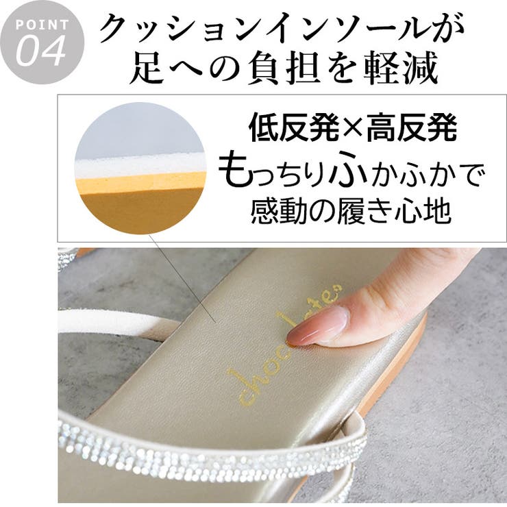 日本製 ビジューバンド ストラップサンダル ビーチサンダル ビーサン | SHOE FANTASY | 詳細画像9 