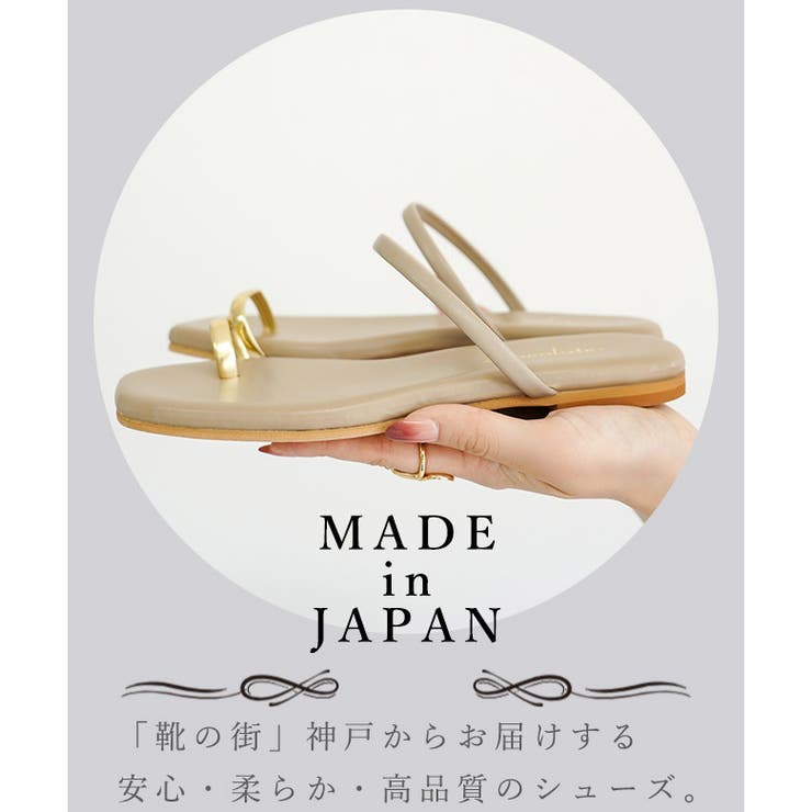 日本製 華奢 トングサンダル ビーチサンダル ビーサン | SHOE FANTASY | 詳細画像3 