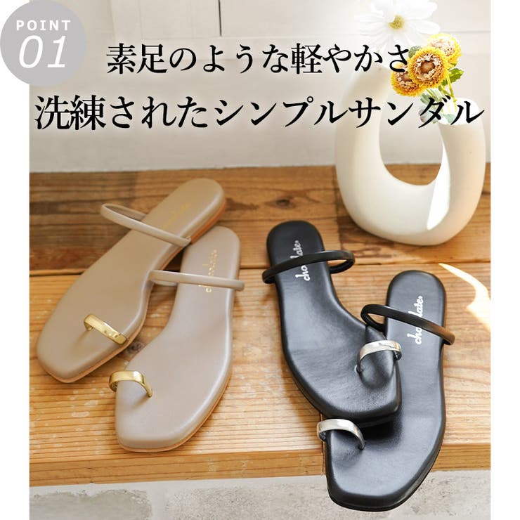 日本製 華奢 トングサンダル ビーチサンダル ビーサン | SHOE FANTASY | 詳細画像4 