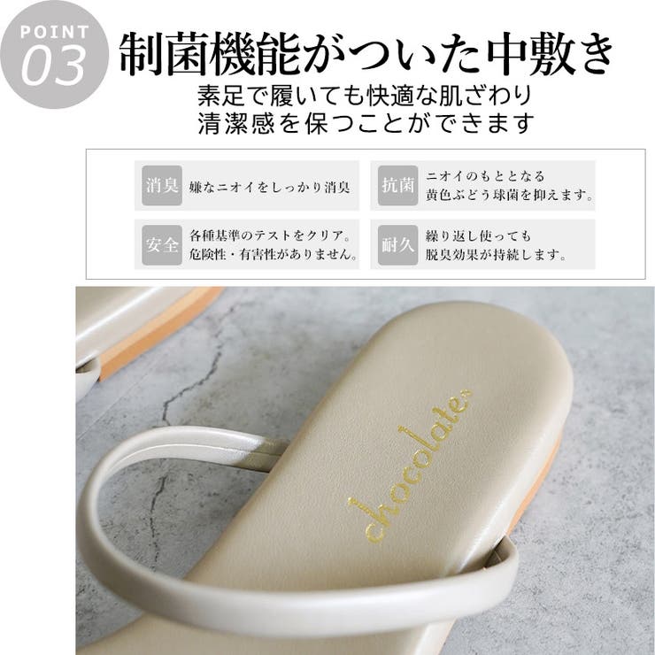 日本製 華奢 トングサンダル ビーチサンダル ビーサン | SHOE FANTASY | 詳細画像6 