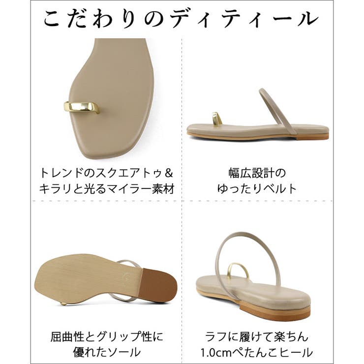 日本製 華奢 トングサンダル ビーチサンダル ビーサン | SHOE FANTASY | 詳細画像9 