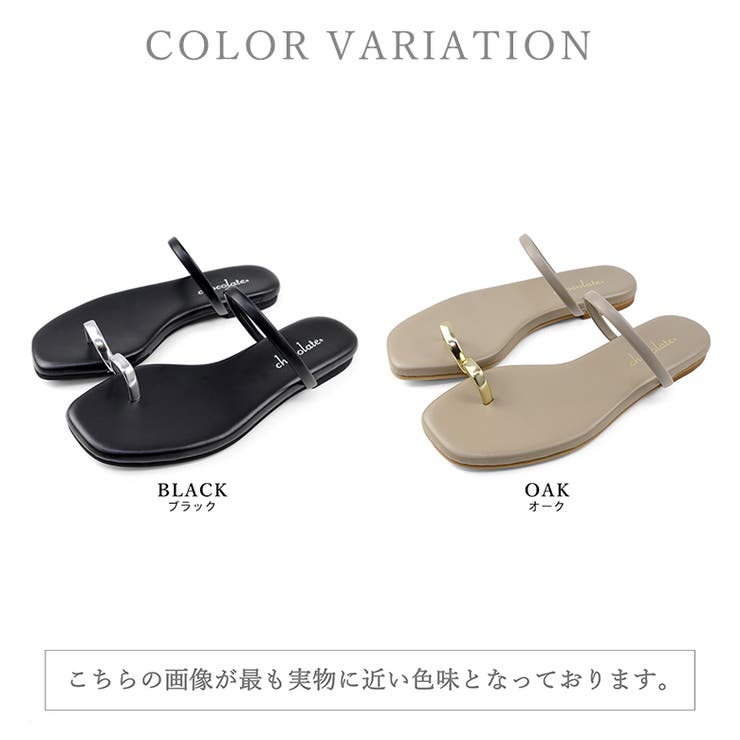 日本製 華奢 トングサンダル ビーチサンダル ビーサン | SHOE FANTASY | 詳細画像24 