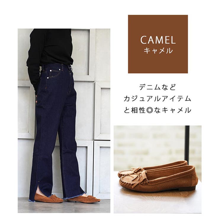 日本製 本革 モカシンシューズ 柔らかい ローヒール ぺたんこ フリンジ | SHOE FANTASY | 詳細画像13 