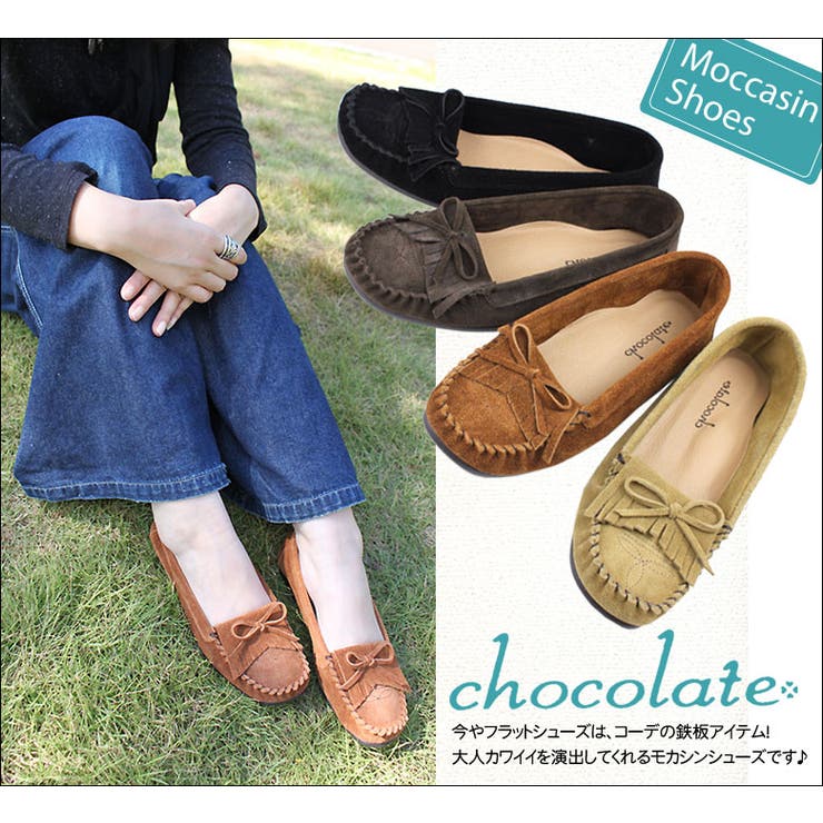 日本製本革 定番 モカシンシューズ 品番 Ok Shoe Fantasy シューファンタジー のレディースファッション通販 Shoplist ショップリスト 日本製本革 定番 モカシンシューズ 品番 Ok Shoe Fantasy シューファンタジー のレディースファッション通販 Shoplist ショップリスト
