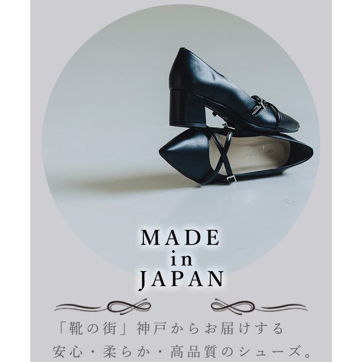 日本製 ポインテッドトゥ クロスベルト レインパンプス 晴雨兼用 | SHOE FANTASY | 詳細画像15 