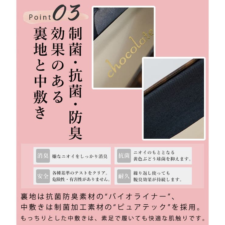 日本製 ポインテッドトゥ クロスベルト レインパンプス 晴雨兼用 | SHOE FANTASY | 詳細画像17 