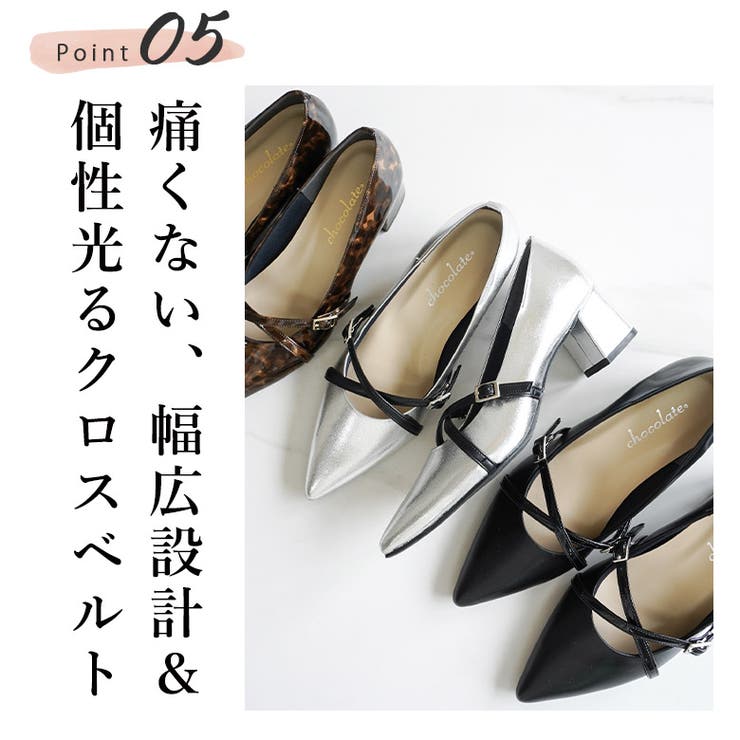 日本製 ポインテッドトゥ クロスベルト レインパンプス 晴雨兼用 | SHOE FANTASY | 詳細画像19 