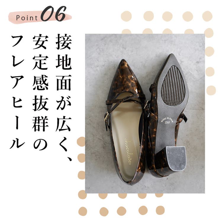 日本製 ポインテッドトゥ クロスベルト レインパンプス 晴雨兼用 | SHOE FANTASY | 詳細画像20 