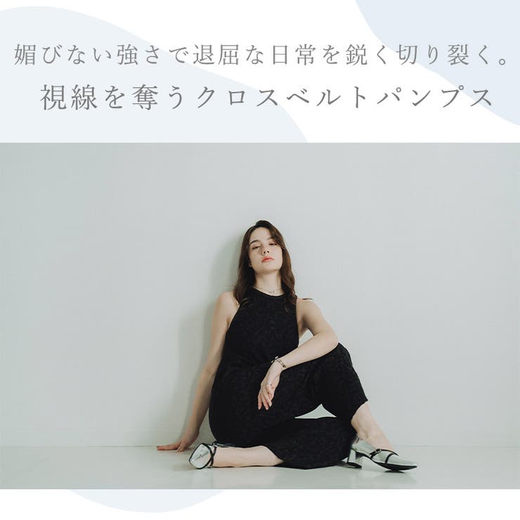 日本製 ポインテッドトゥ クロスベルト レインパンプス 晴雨兼用 | SHOE FANTASY | 詳細画像5 