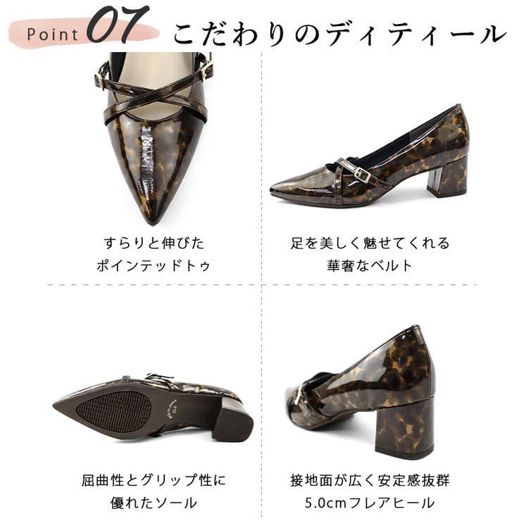日本製 ポインテッドトゥ クロスベルト レインパンプス 晴雨兼用 | SHOE FANTASY | 詳細画像22 