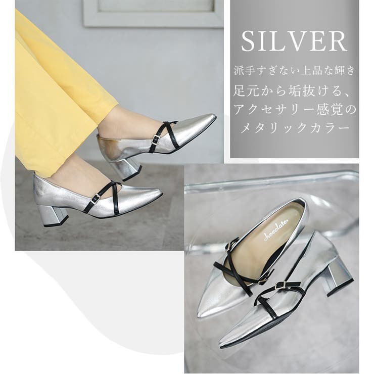日本製 ポインテッドトゥ クロスベルト レインパンプス 晴雨兼用 | SHOE FANTASY | 詳細画像24 