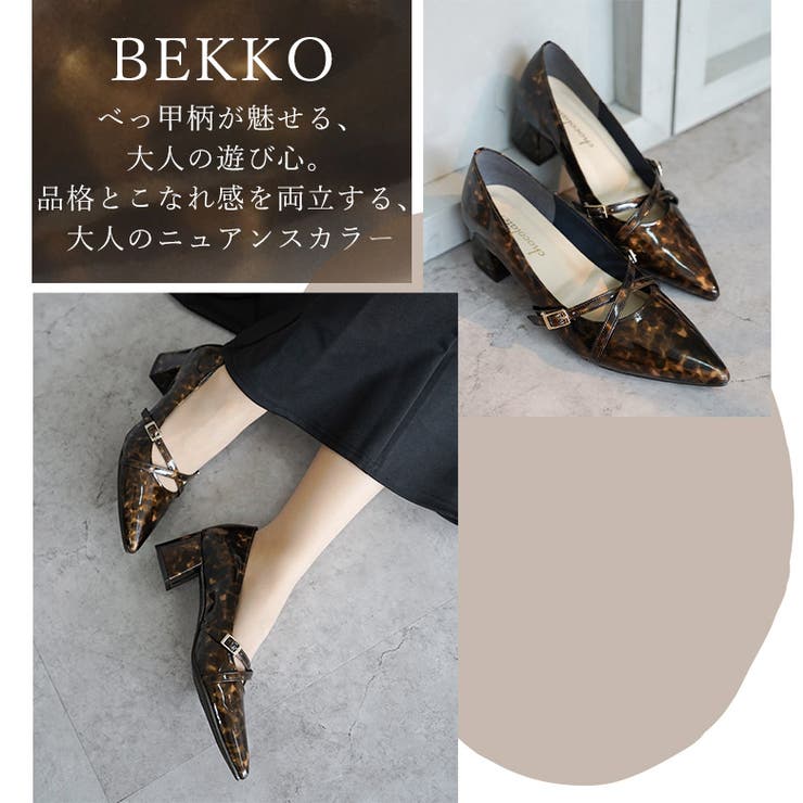 日本製 ポインテッドトゥ クロスベルト レインパンプス 晴雨兼用 | SHOE FANTASY | 詳細画像25 