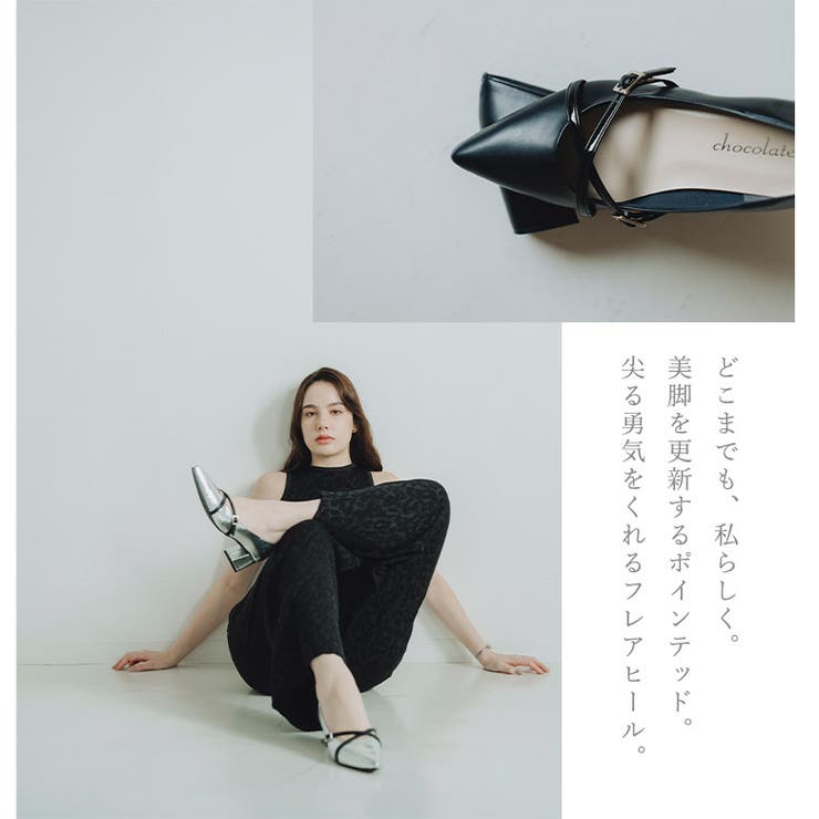 日本製 ポインテッドトゥ クロスベルト レインパンプス 晴雨兼用 | SHOE FANTASY | 詳細画像10 