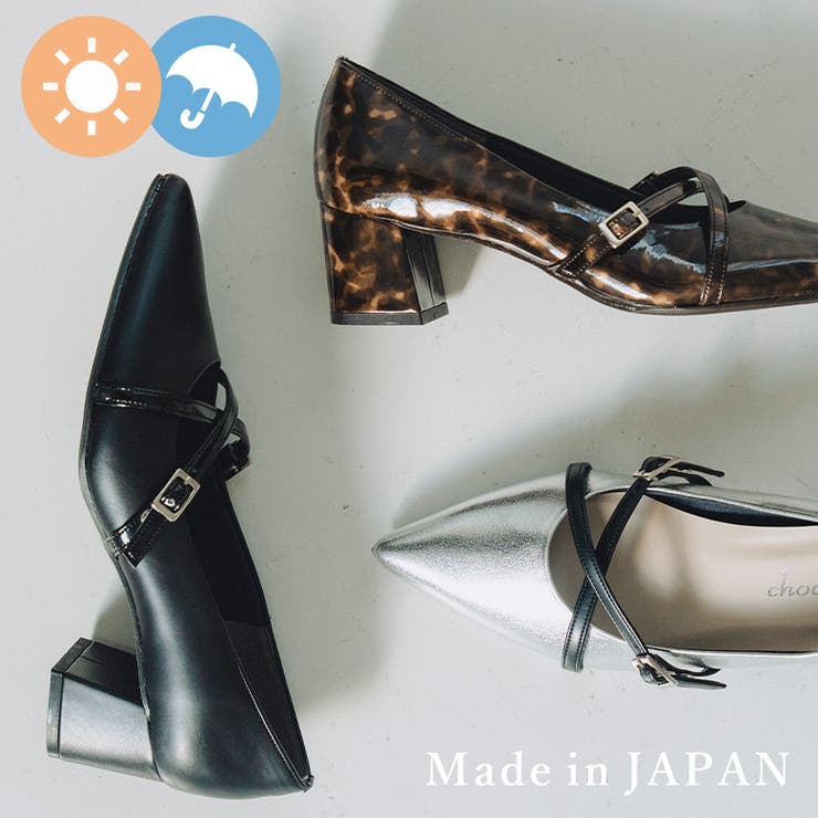 日本製 ポインテッドトゥ クロスベルト レインパンプス 晴雨兼用 | SHOE FANTASY | 詳細画像1 