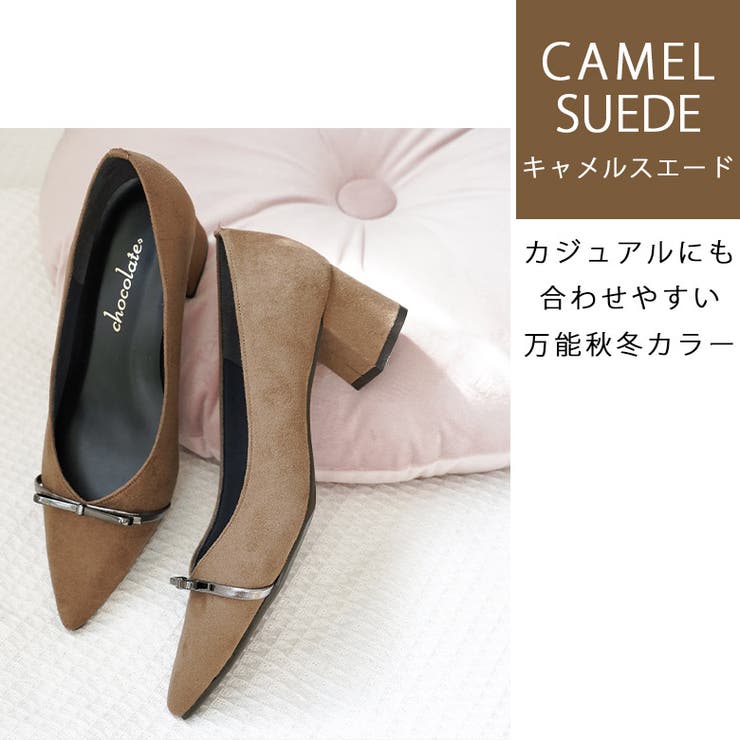 日本製 リボンバックル パンプス 晴雨兼用 レイン | SHOE FANTASY | 詳細画像19 