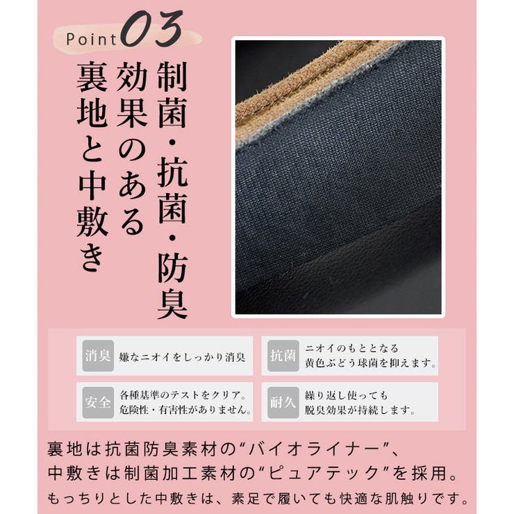 日本製 リボンバックル パンプス 晴雨兼用 レイン | SHOE FANTASY | 詳細画像8 