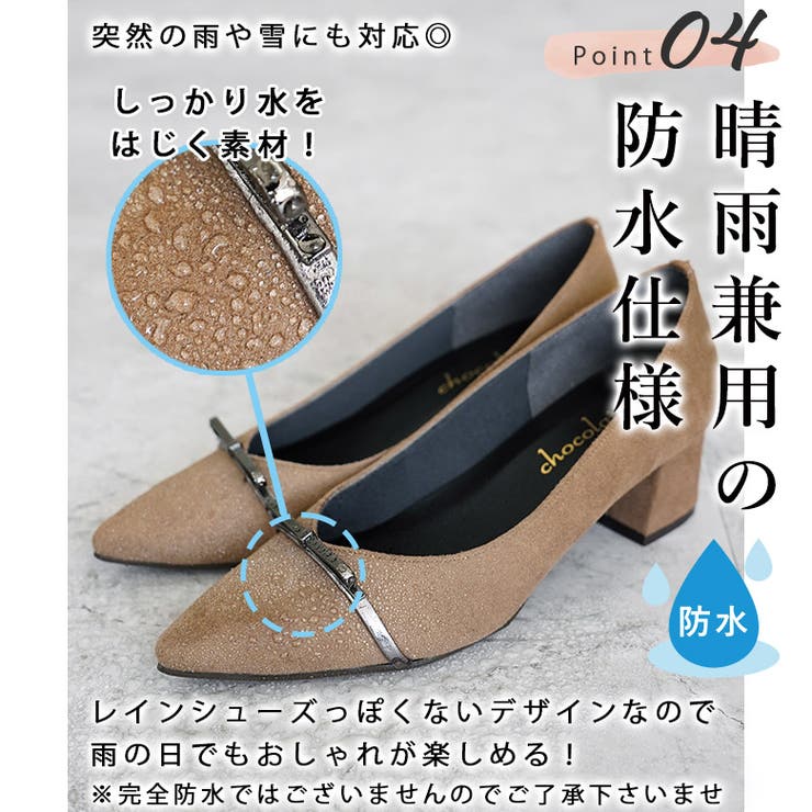 日本製 リボンバックル パンプス 晴雨兼用 レイン | SHOE FANTASY | 詳細画像9 