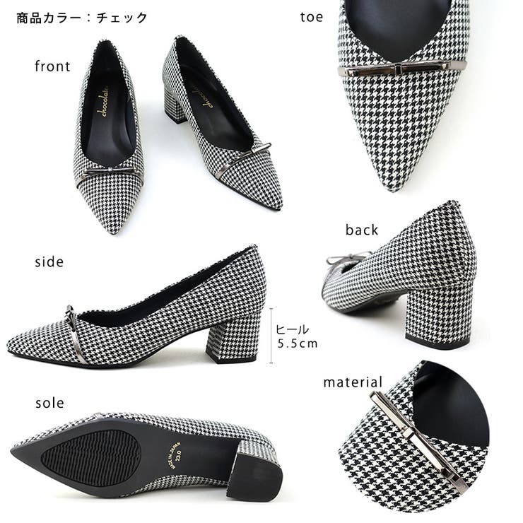 日本製 リボンバックル パンプス 晴雨兼用 レイン | SHOE FANTASY | 詳細画像33 