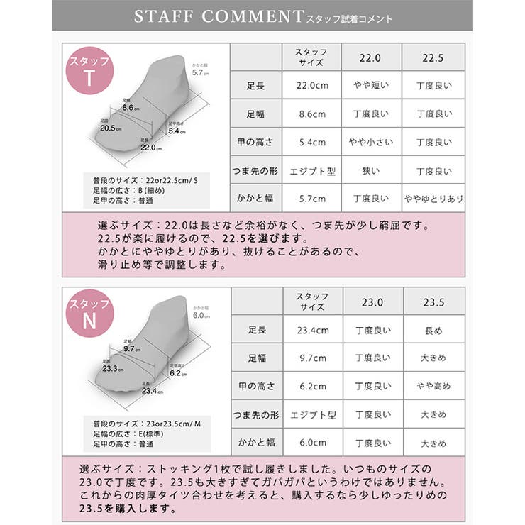 日本製 リボンバックル パンプス 晴雨兼用 レイン | SHOE FANTASY | 詳細画像40 