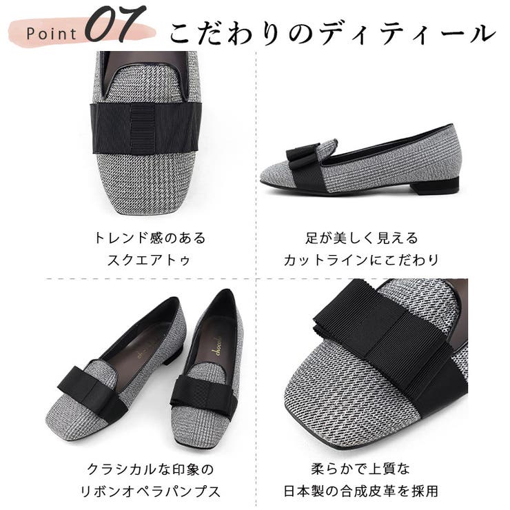 日本製 グログランリボン オペラパンプス 晴雨兼用 レイン | SHOE FANTASY | 詳細画像15 