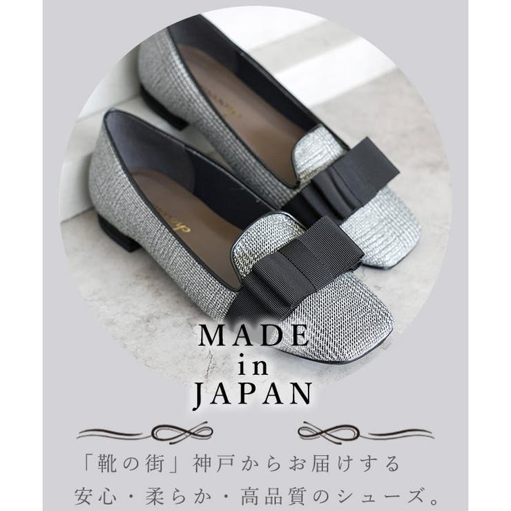 日本製 グログランリボン オペラパンプス 晴雨兼用 レイン | SHOE FANTASY | 詳細画像7 