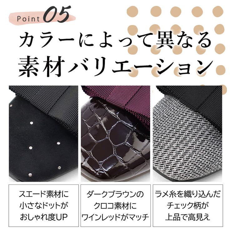 日本製 グログランリボン オペラパンプス 晴雨兼用 レイン | SHOE FANTASY | 詳細画像12 