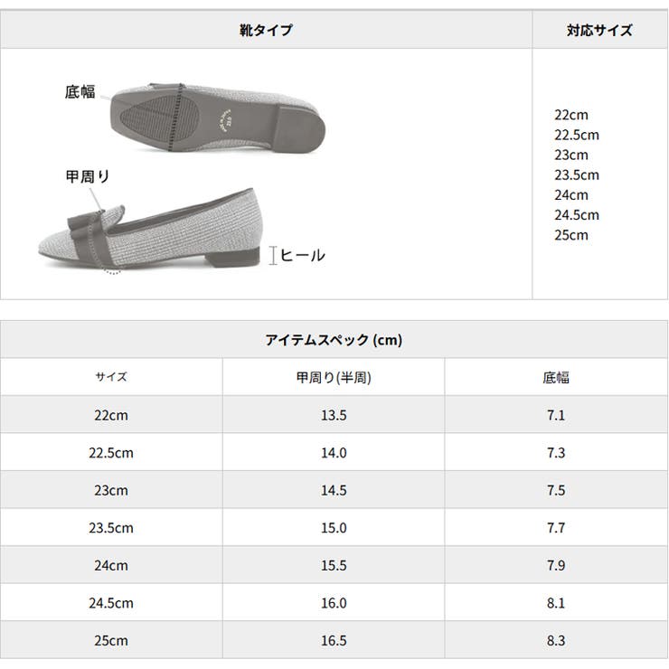 日本製 グログランリボン オペラパンプス 晴雨兼用 レイン | SHOE FANTASY | 詳細画像37 