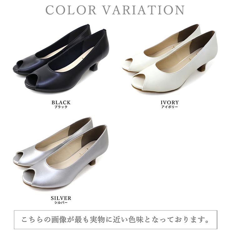 オープントゥパンプス カラバリ豊富 ウエッジソール | SHOE FANTASY | 詳細画像42 