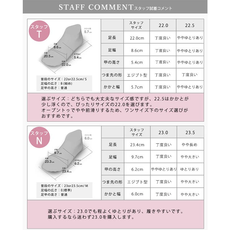 オープントゥパンプス カラバリ豊富 ウエッジソール | SHOE FANTASY | 詳細画像47 