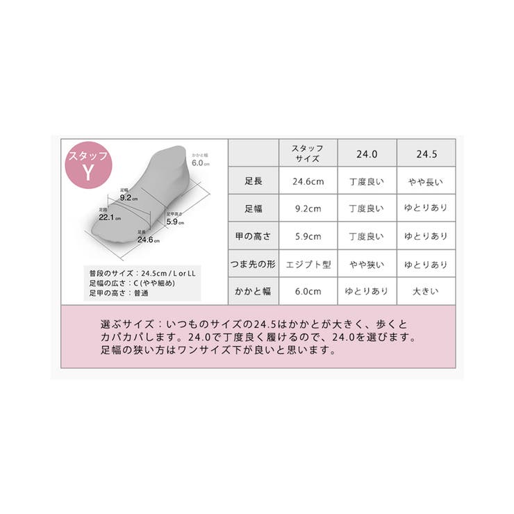 オープントゥパンプス カラバリ豊富 ウエッジソール | SHOE FANTASY | 詳細画像48 