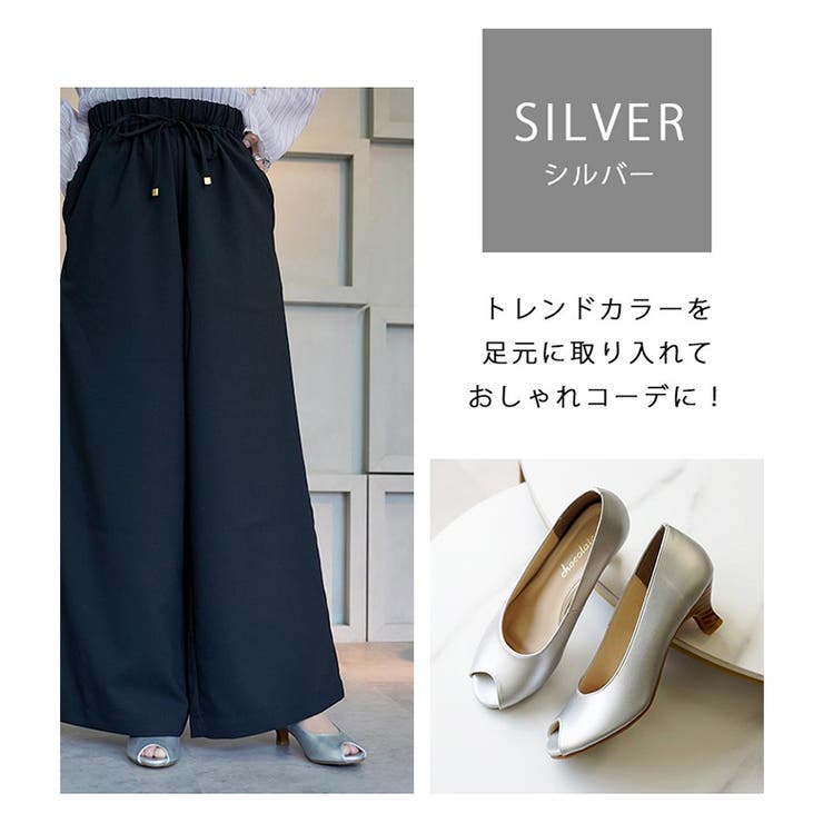 オープントゥパンプス カラバリ豊富 ウエッジソール | SHOE FANTASY | 詳細画像41 