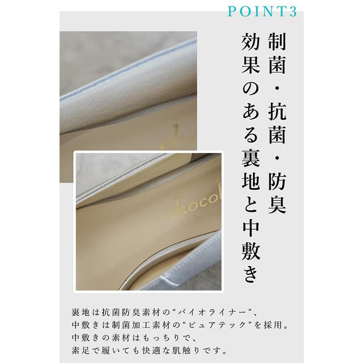 オープントゥパンプス カラバリ豊富 ウエッジソール | SHOE FANTASY | 詳細画像34 