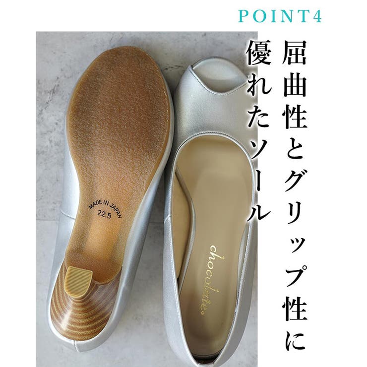 オープントゥパンプス カラバリ豊富 ウエッジソール | SHOE FANTASY | 詳細画像35 