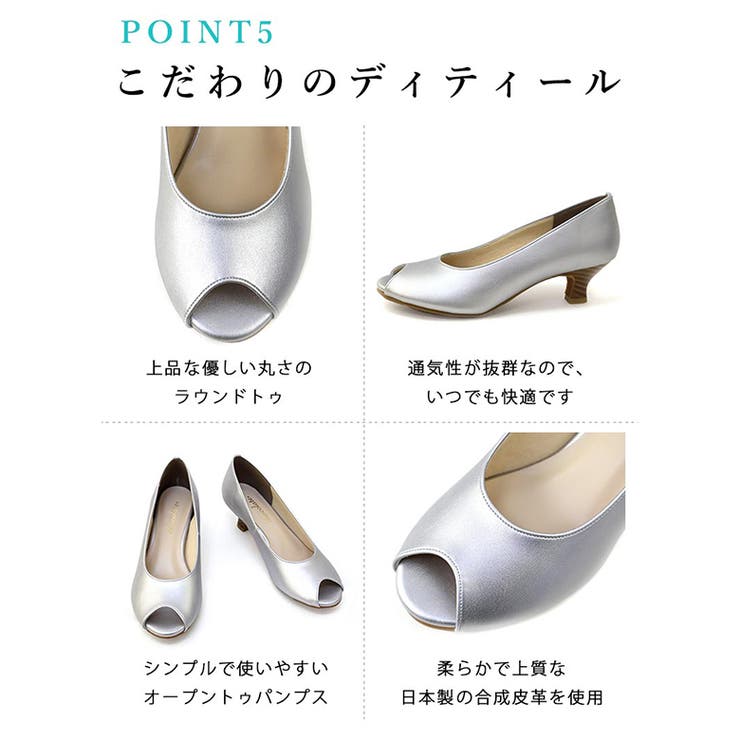オープントゥパンプス カラバリ豊富 ウエッジソール | SHOE FANTASY | 詳細画像37 