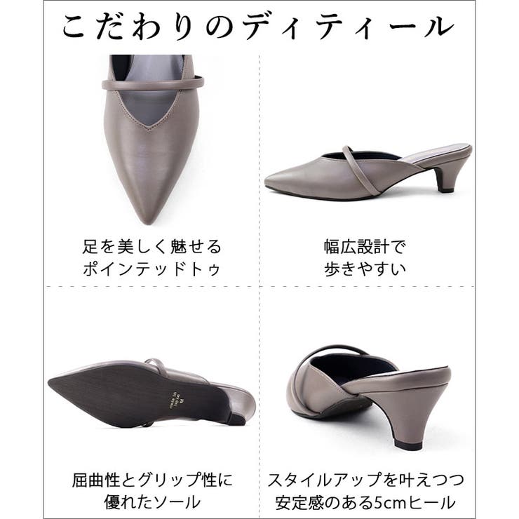 日本製 ポインテッドトゥ バンド ストラップ ミュール パンプス | SHOE FANTASY | 詳細画像11 