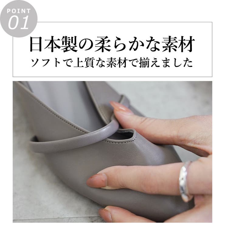 日本製 ポインテッドトゥ バンド ストラップ ミュール パンプス | SHOE FANTASY | 詳細画像5 