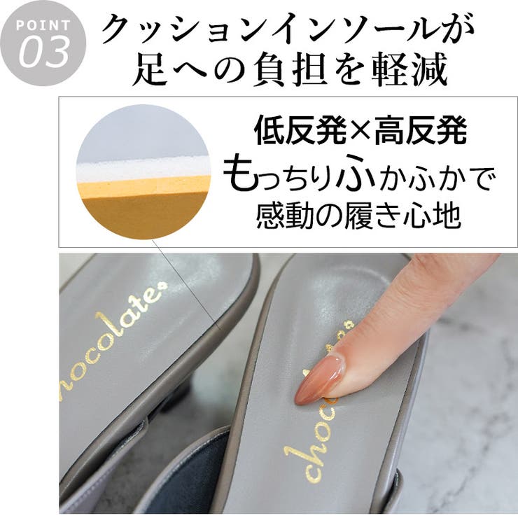 日本製 ポインテッドトゥ バンド ストラップ ミュール パンプス | SHOE FANTASY | 詳細画像7 